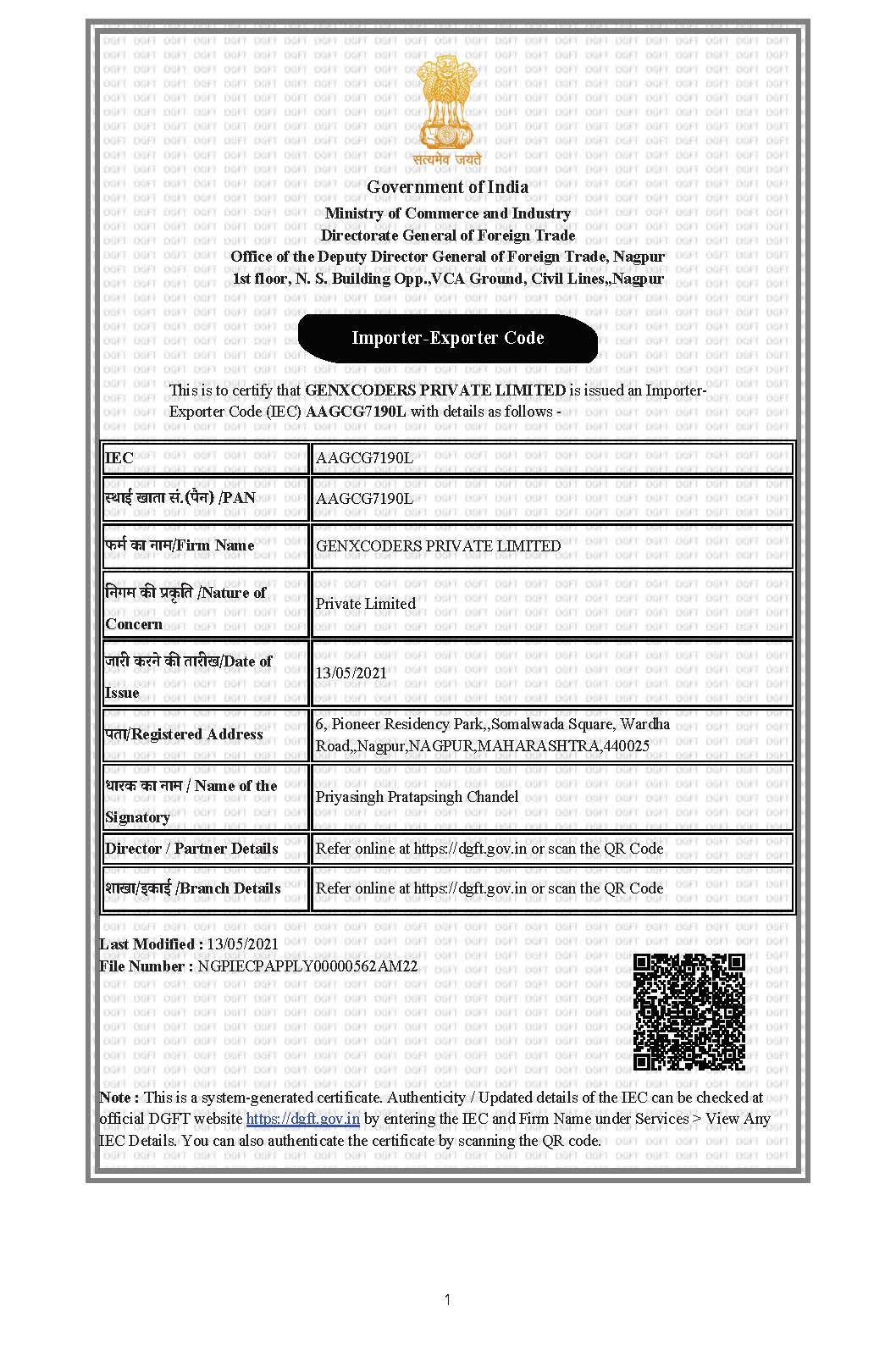 Innovative IT Solutions and Services by GenXCoders Pvt. Ltd. - Import Export Certificate